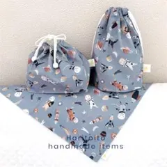 保育園幼稚園☆宇宙遊泳‪☆巾着袋など3点 お弁当袋 コップ袋 ランチョンマット