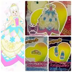 アイプリバース　フラワーマーチプリンセスバズリウムひみつ　フルコーデ　一式