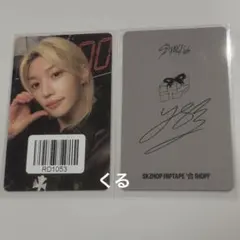 フィリックス トレカ スキズ