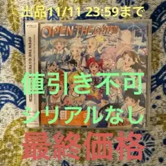 ラブライブ スーパースター OPEN THE G☆TE!!! Liella!盤