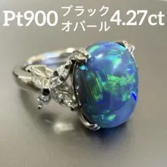 ベルベット質感 マルディブブルー遊色 ボルダーオパールリング 13.53ct 