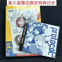 ふつうの軽音部 8巻　特典付き　喜久屋書店