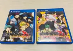 喧嘩番長乙女 vita 2本セット　ソフト