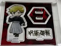呪術廻戦 ジャンプフェスタ アクリルスタンド 禪院直哉 アクスタ
