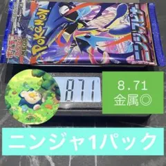 2026年最新】ニンジャスピナー BOXの人気アイテム - メルカリ