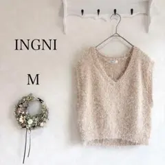 INGNI イング　ニット　ノースリーブ　ベージュ Vネック　M