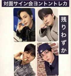 2025年最新】ateez サインの人気アイテム - メルカリ