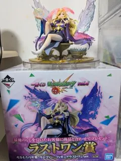 ひ*き様 モンスト　一番くじ　ラストワン賞　ルシファー