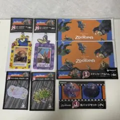 Happyくじ ズートピア セット