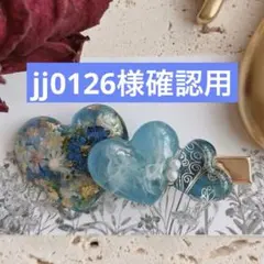 お客様確認用 購入不可