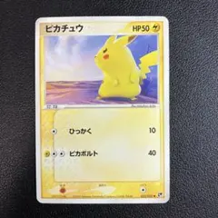 2026年最新】砂漠のきせきの人気アイテム - メルカリ