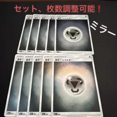 2026年最新】鋼エネルギー ミラーの人気アイテム - メルカリ