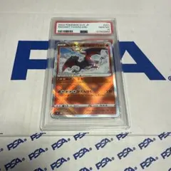 PSA10 かがやくリザードン 001/038 ポケモンカード　最安値‼️