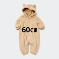 ユニクロ　クマオールインワン　カバーオールアウター　60 新生児