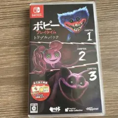 ポピー プレイタイム トリプルパック