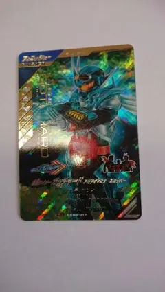 ガンバレジェンズ 仮面ライダーガッチャード アルティマスチームホッパー