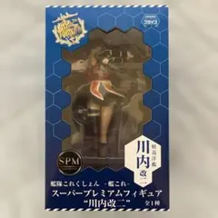 艦これ　スーパープレミアムフィギュア　川内改ニ　全1種