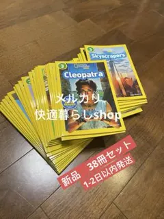 2025年最新】national geographic kidsの人気アイテム - メルカリ