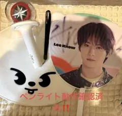 スキズLee Know 2ファンミうちわ、ペンライトv2 ♡ファンミシールつき