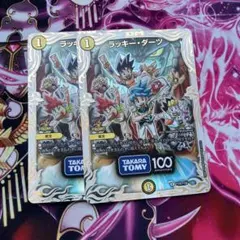 whyzel様 リクエスト 2点 まとめ商品