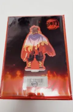 鬼滅の刃 煉獄杏寿郎 ランダムアクリルスタンド みんなの想いがその刀