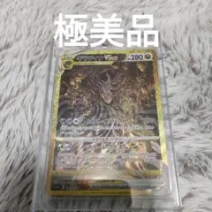 2026年最新】vstarユニバース ギラティナの人気アイテム - メルカリ