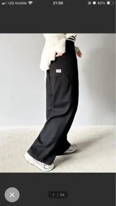 Javaパンツのサムネイル