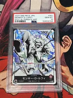 【PSA10】ルフィ ギア5 リーダーパラレルST21-001