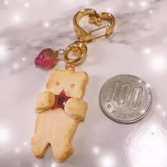 ♡ 渋谷すばる あめちゃんぎゅっ！くまさんクッキーキーホルダー ♡
