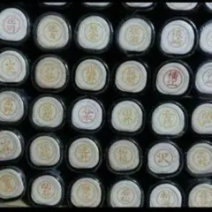 シャチハタネーム9 倉持 ⑩