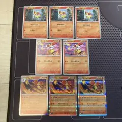 ポケモンカード　フォッコ　テールナー　マフォクシー　フレアマジック　8枚のサムネイル