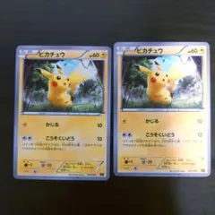 ピカチュウ [SNP-R 001/010]psa10 【世界で338枚】 2025年最新】ピカチュウ 001/010の人気アイテム - メルカリ