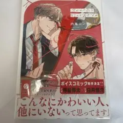 Item thumbnail for item bfc135f6-1492-48d6-8915-cb20cd0cb1e6