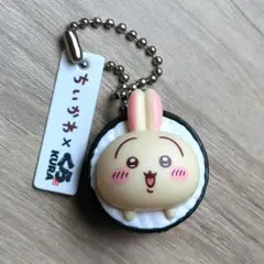 ちいかわ×くら寿司 うさぎ 寿司 キーホルダー