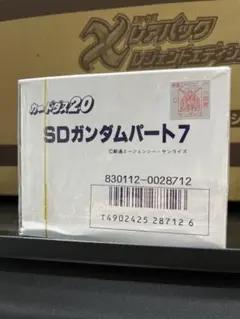 2026年最新】Sdガンダム カードダス 7の人気アイテム - メルカリ