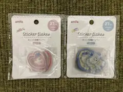 amifa フレークシール　ほっこり刺繍ワッペン　ピンク、ブルー