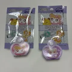 とっとこハム太郎　コードホルダー