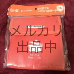 ［☆処分可能性有］《未開封品》ボス オリジナルスクエア保冷トート 赤のサムネイル
