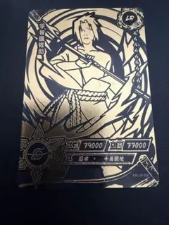 美品】NARUTO うちはサスケ 立体浮世絵風 KAYOU 海外公式 限定 - メルカリ