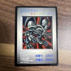 2026年最新】遊戯王 ゲームボーイ特典カードの人気アイテム - メルカリ