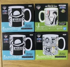 onepiece 一番くじ マグカップ 計4個 (11/7写真載せ直ししました)