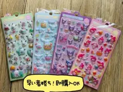 ぷっくり立体シール カプセルシール　3D動物モチーフ 昭和レトロ　ぷくぷくシール