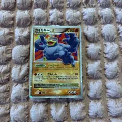 ポケモンカード　カイリキーのサムネイル