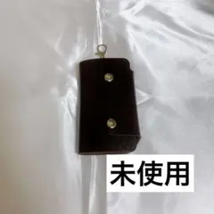 キーケース フェイクレザー ダークブラウン