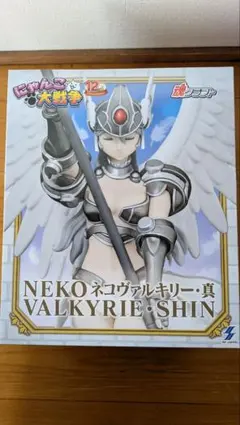 にゃんこ大戦争NEKO ネコヴァルキリー・真 未開封
