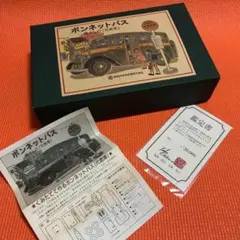 鉄道グッズ 旧神岡鉄道（第三セクター）車掌スイッチ 一本（9.2センチ