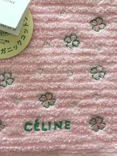 再値下げ！新品未使用　CELINE セリーヌ タオルハンカチ ピンク　貴重！