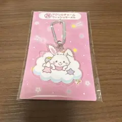 サンリオ当たりくじ　ウィッシュミーメル　アクリルチャーム