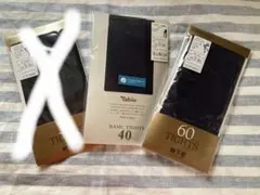 【新品・未使用】Tabio /靴下屋 タイツ 3点セット