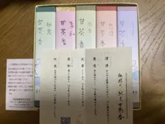 東寺、東寺香2箱、京都限定、線香、松栄堂、小袋2、7月17日購入 - メルカリ